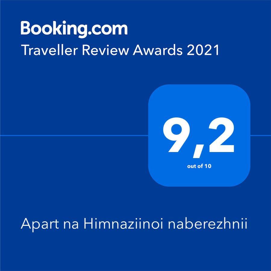 דירות חארקיב Apart Na Himnaziinoi Naberezhnii מראה חיצוני תמונה